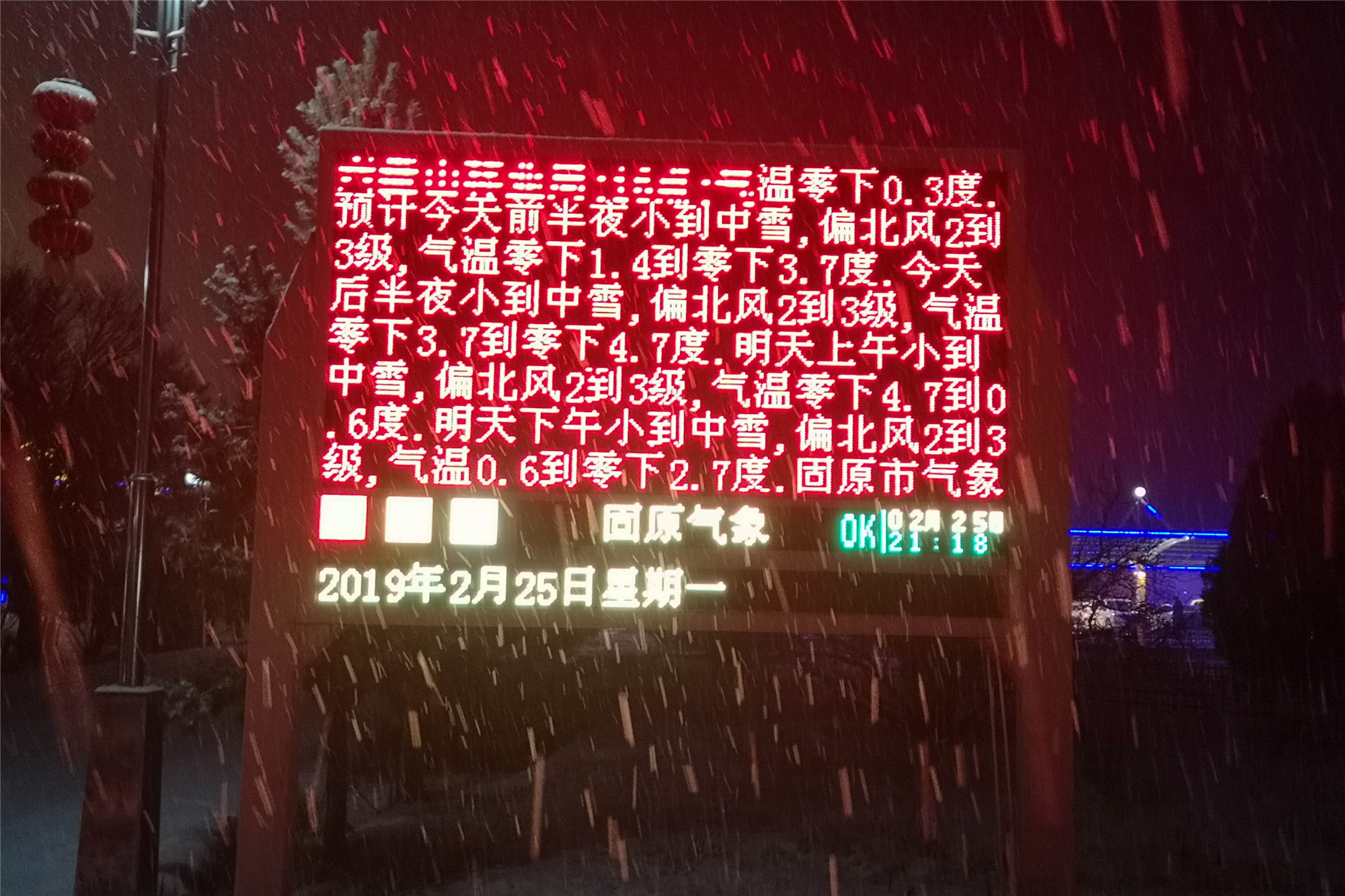 微信图片_20190225220745.jpg