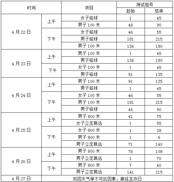 未命名-16.jpg