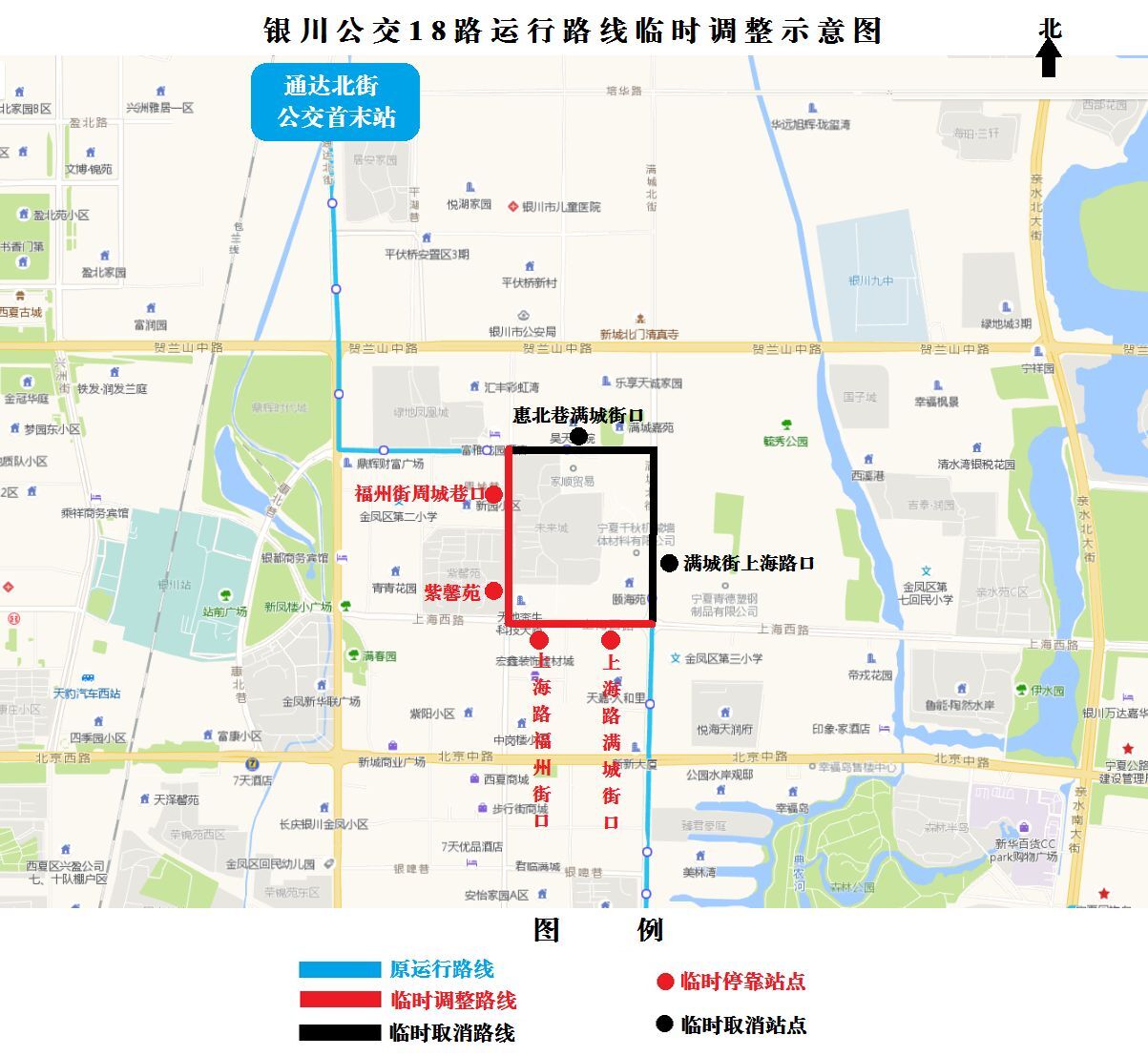 滑县18路公交车路线图,滑县9路公交车路线图 明日起,公交18路,515路及公交游5路部分运行路线临时调整