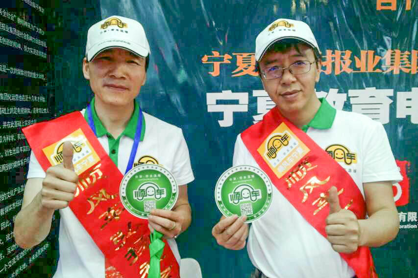 微信图片_20190524121900.jpg 微信图片_20190524121900.jpg