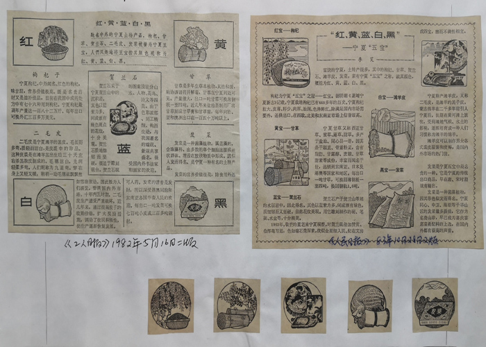 高学武3.jpg
