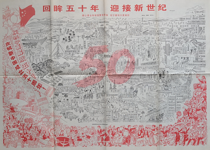 高学武5.jpg