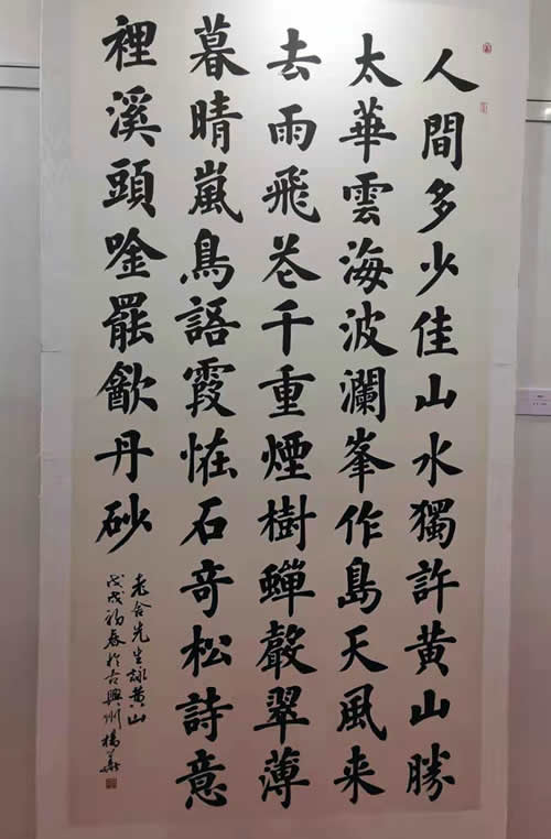 美丽新宁夏——庆祝新中国成立70周年书法美术摄影民间工艺作品展"