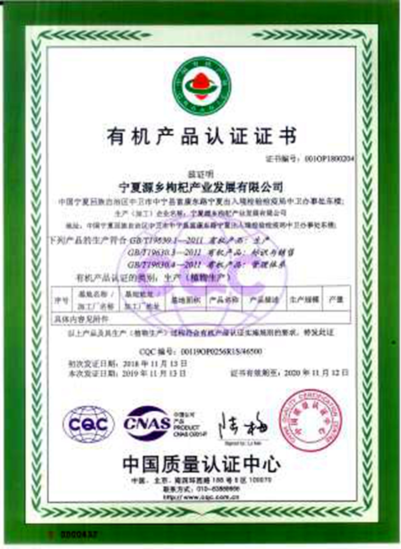 微信图片_20191206092703.jpg