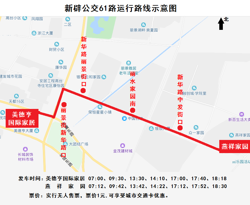 微信图片_20191223171040.bmp