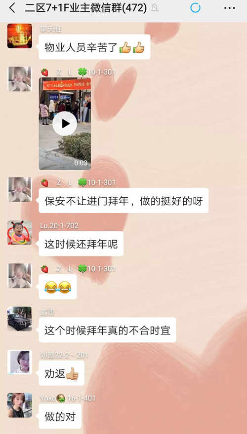 mmexport1580568535429.jpg