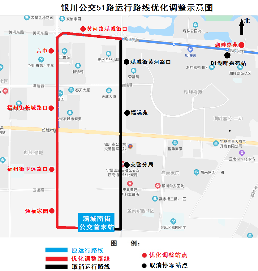 51路公交车线路图,51路路线图站牌路线图 本周六银川公交将优化,延伸调整部分公交线路及站点更名