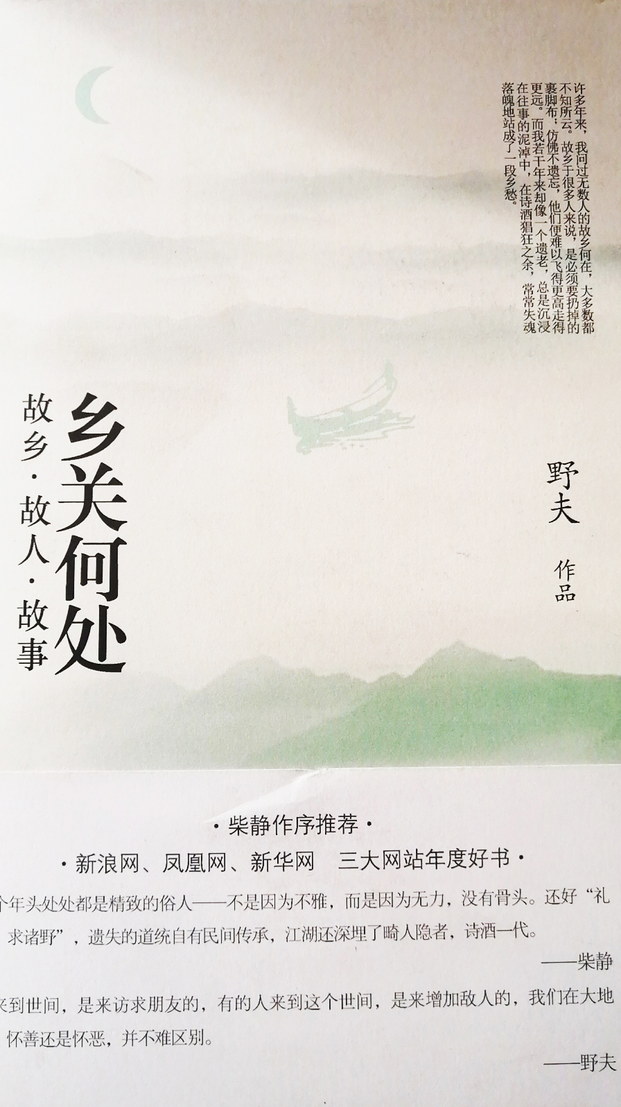 微信图片_20200419112735.jpg