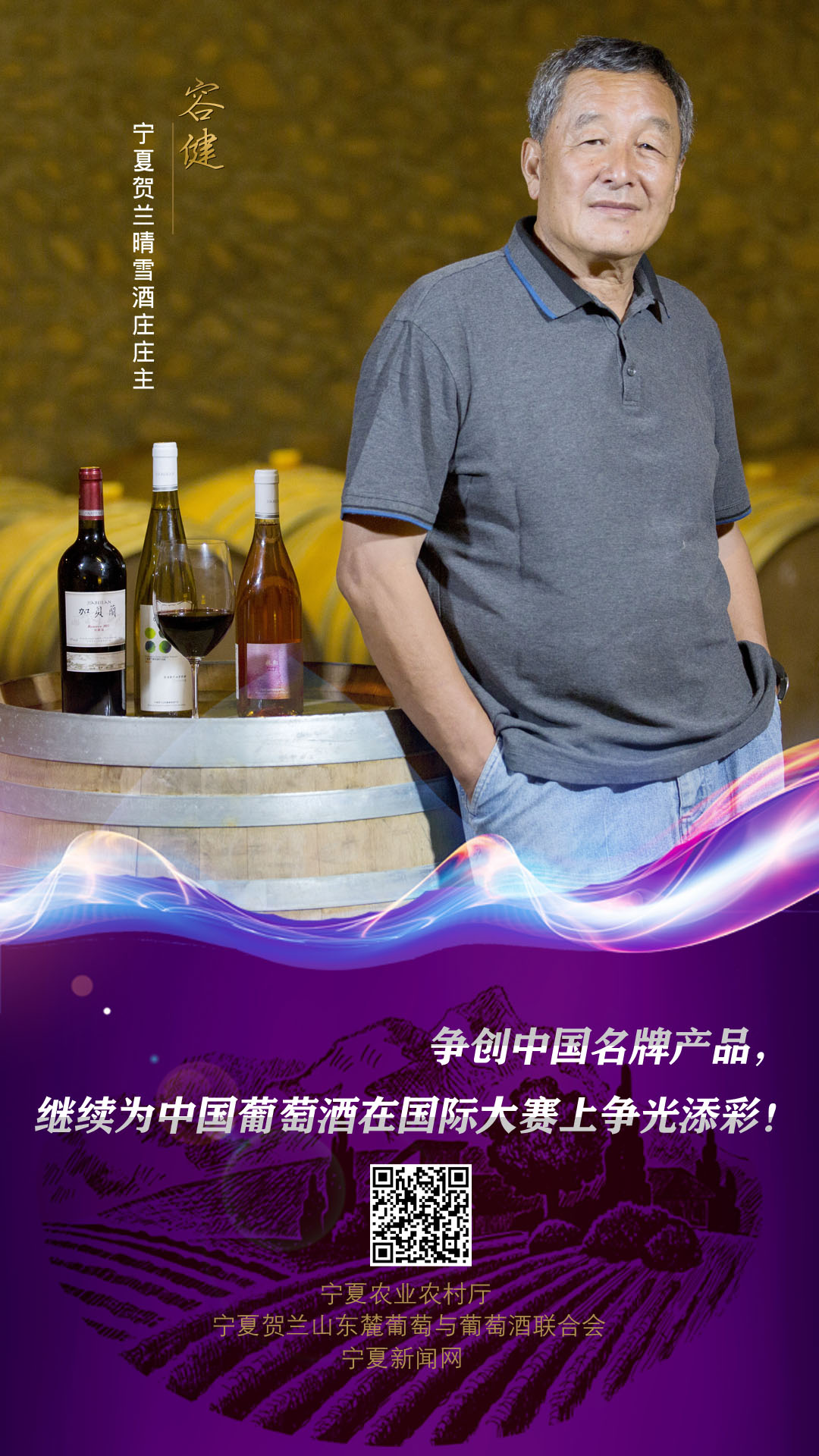 容健.jpg