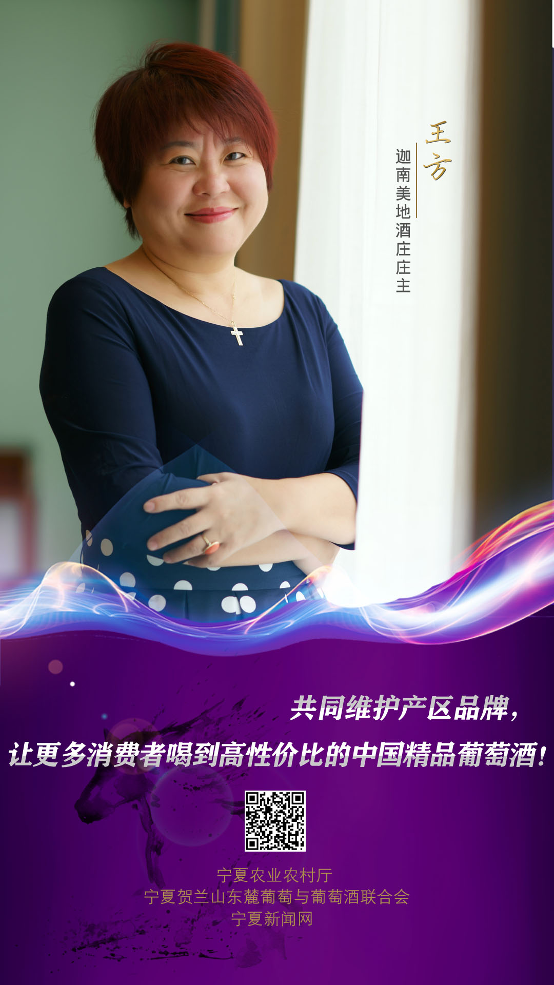 王方.jpg