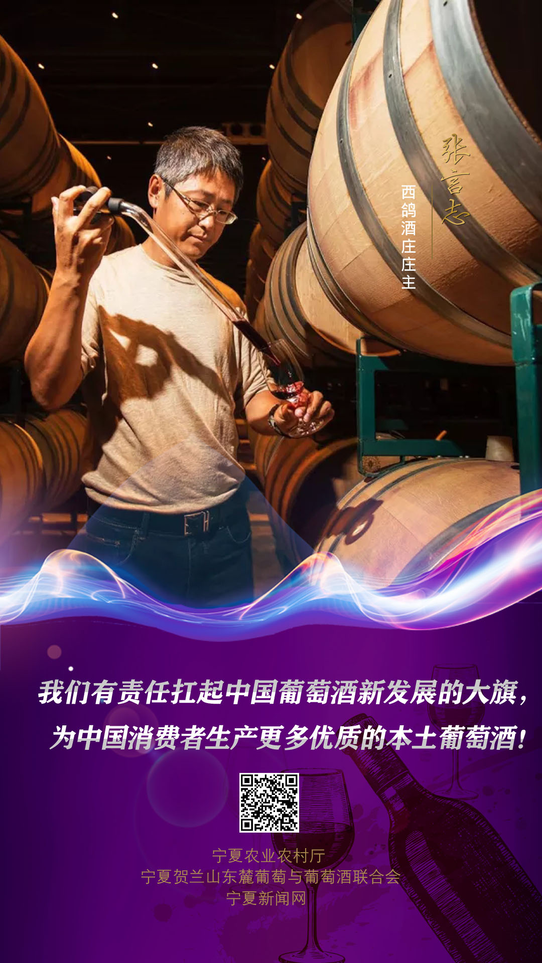 张言志.jpg