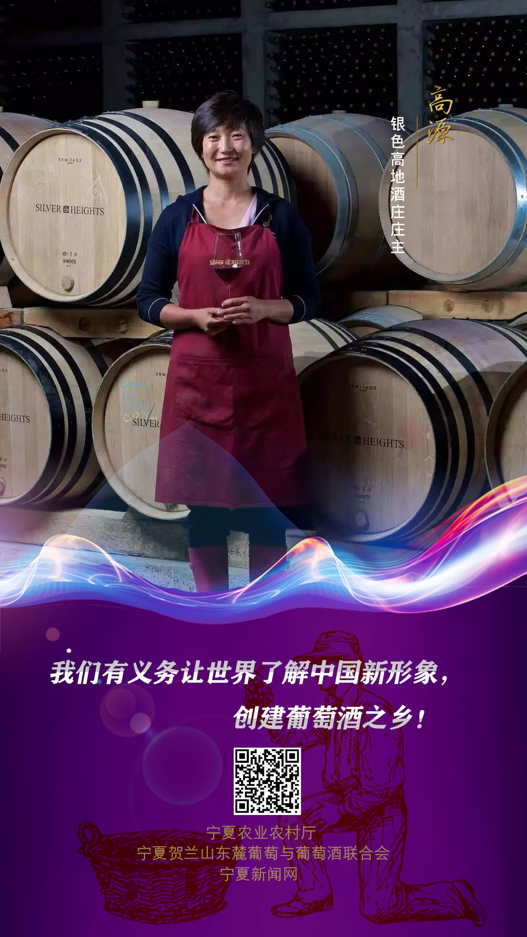 高源.jpg