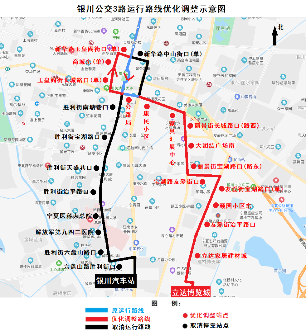 银川公交3路27路42路及60路26日起优化调整部分运行路线