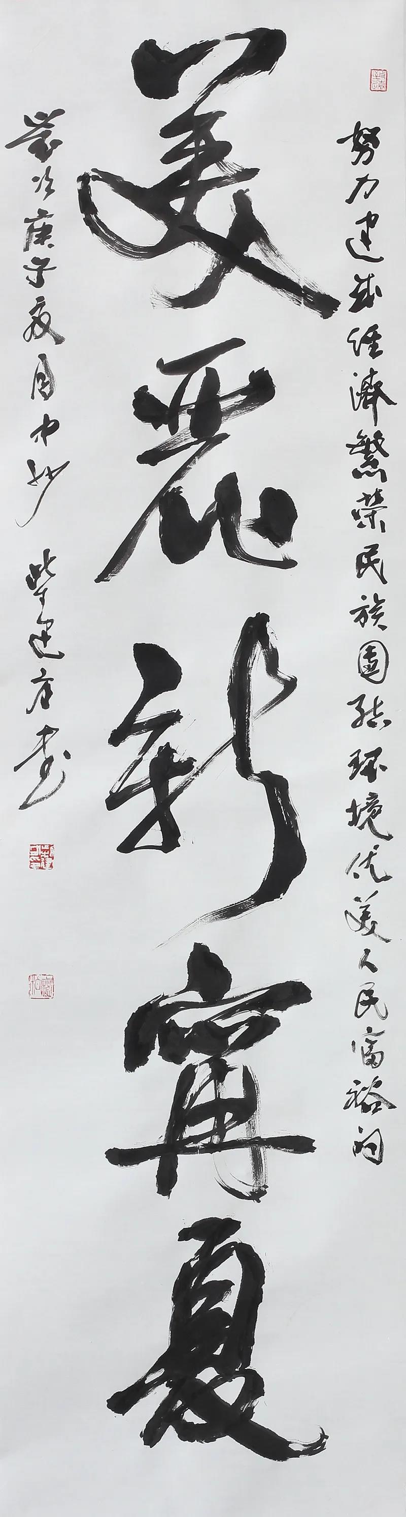 柴1.jpg