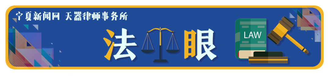 【法眼】中介跑路，房东、租客谁来保护？