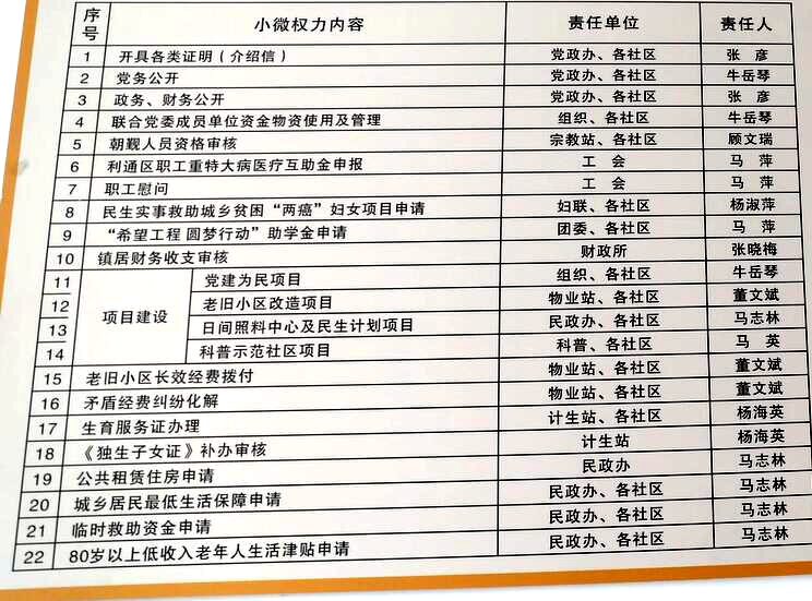 QQ截图20201218083401.jpg