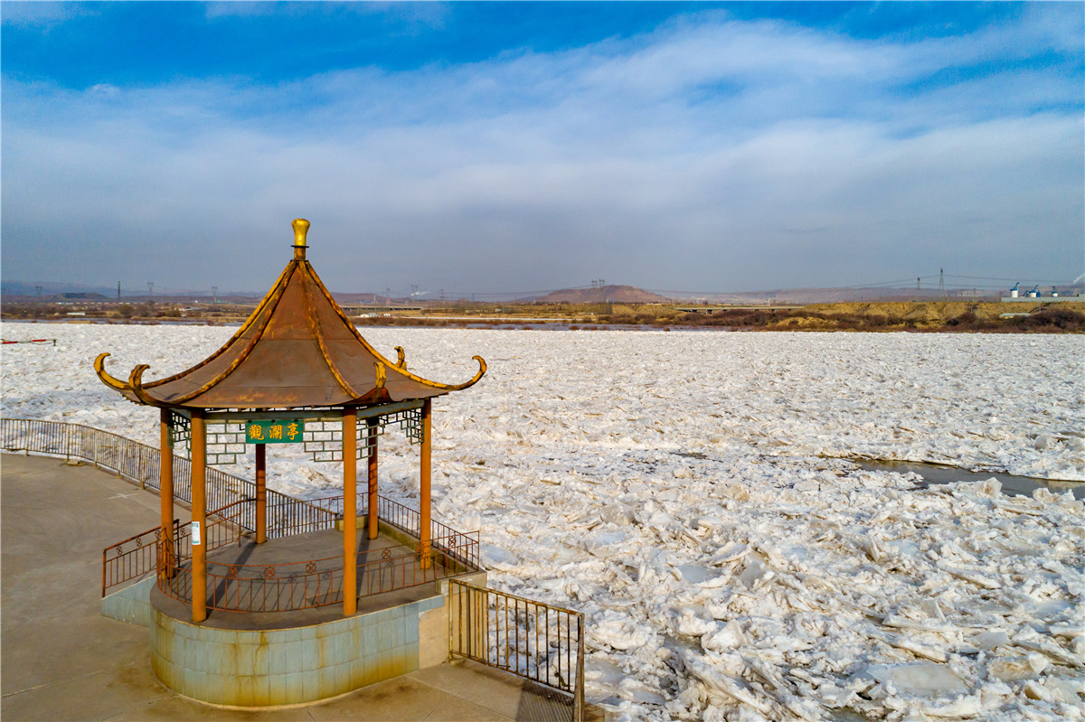 高清大图：瞰黄河宁夏段封河壮丽景色