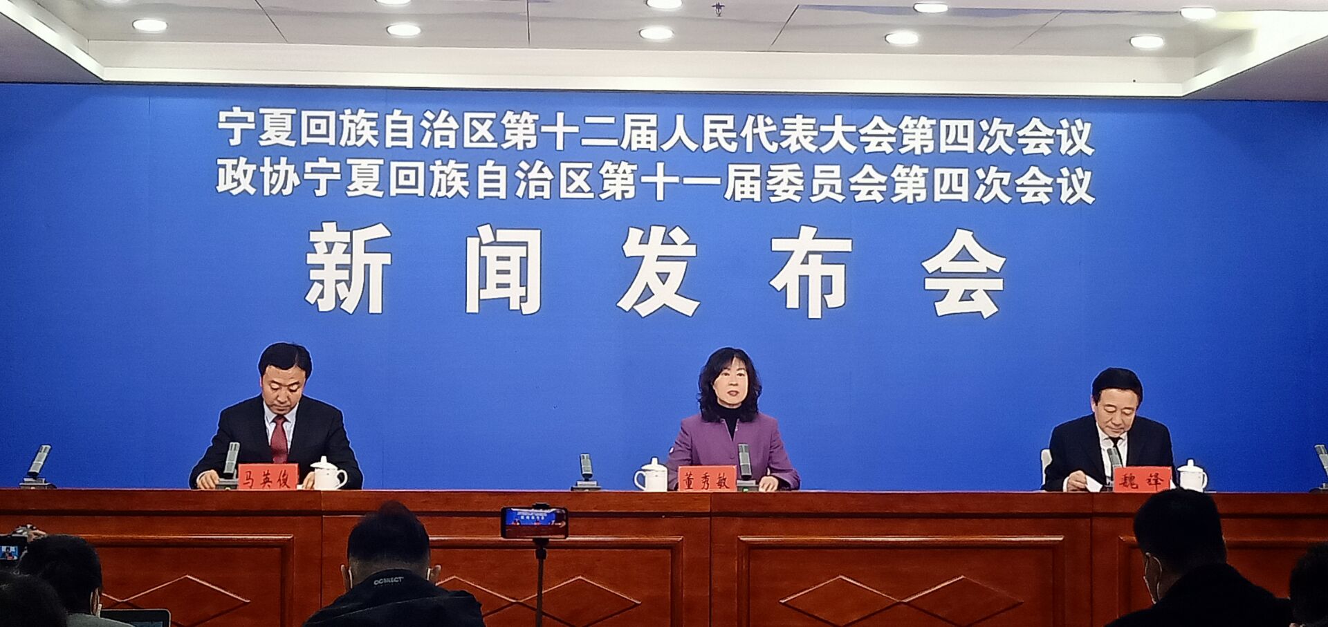 宁夏政协十一届四次会议将于1月28日开幕