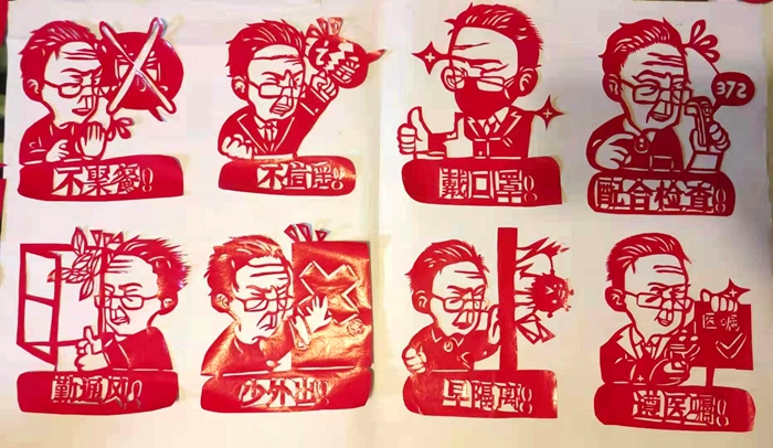 【新春走基层】防疫窗花贴出新年气象 一双巧手剪出乐观人生