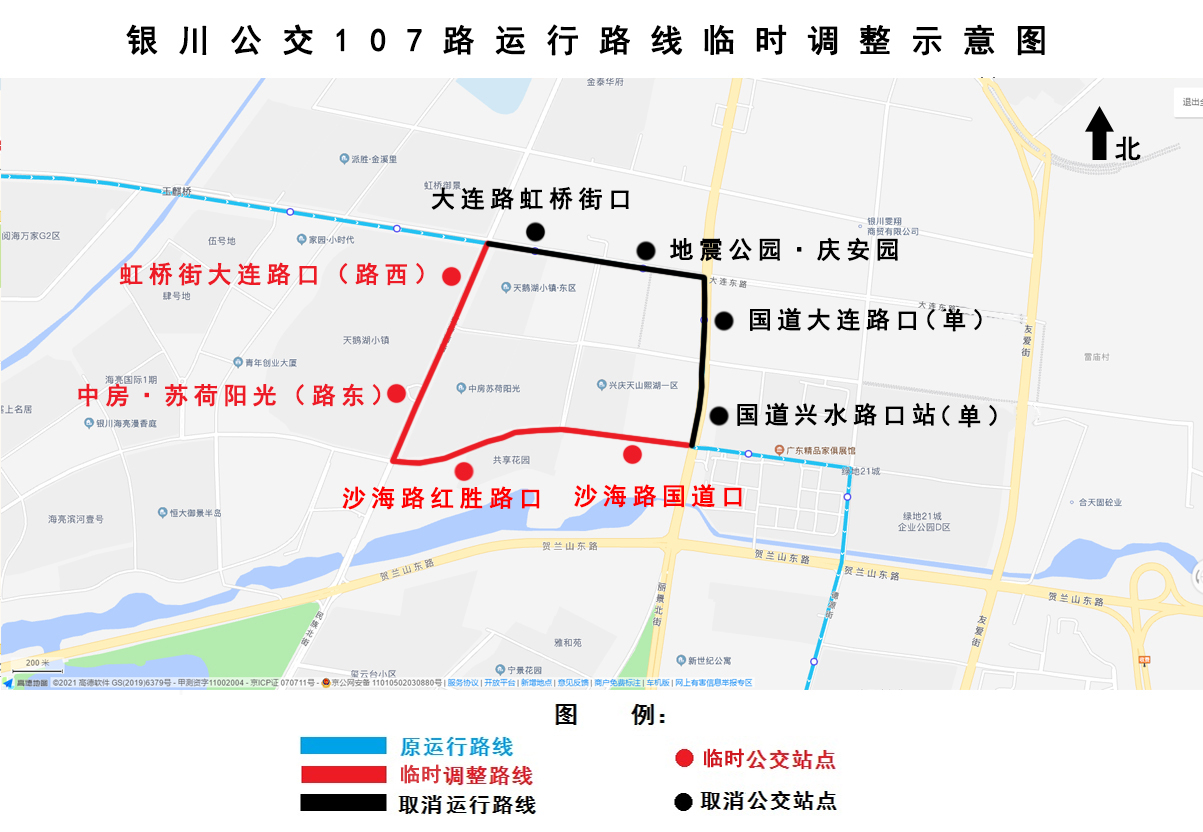 请注意！2月27日起，银川这些公交线路临时调整