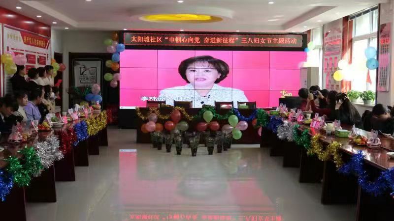 贺兰县太阳城社区开展庆祝“三八”妇女节活动