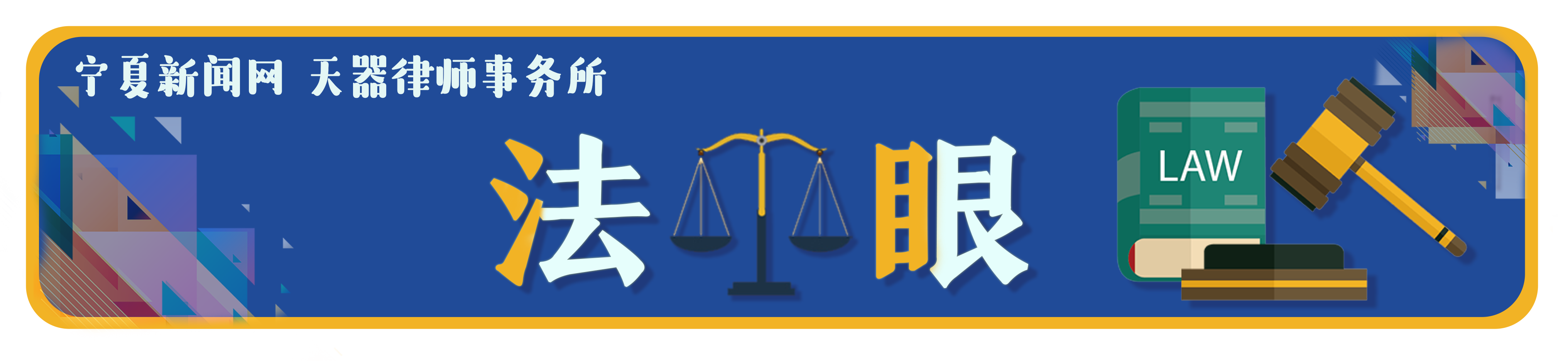 【法眼】清明祭扫引发山火，已有人获刑！这些事要注意…