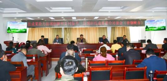 宁夏县域科技成果推介对接活动在青铜峡市举办