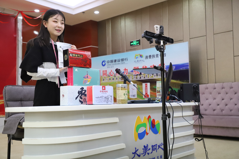【中国的脱贫智慧】线上线下齐发力 大美同心平台让农产品飞出大山