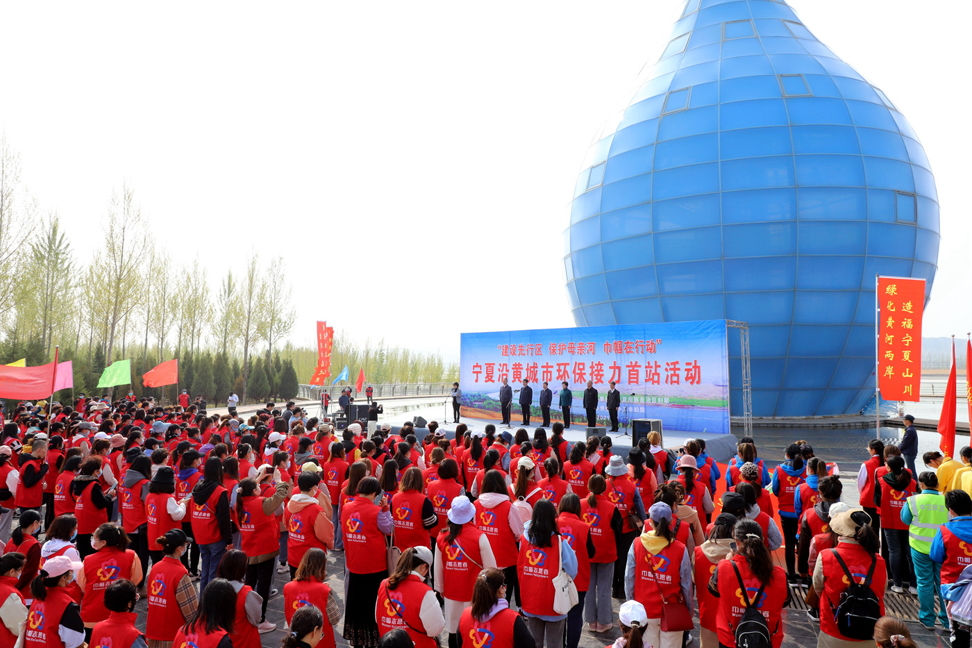 “建设先行区 保护母亲河 巾帼在行动” 宁夏沿黄城市环保接力活动在中卫启动