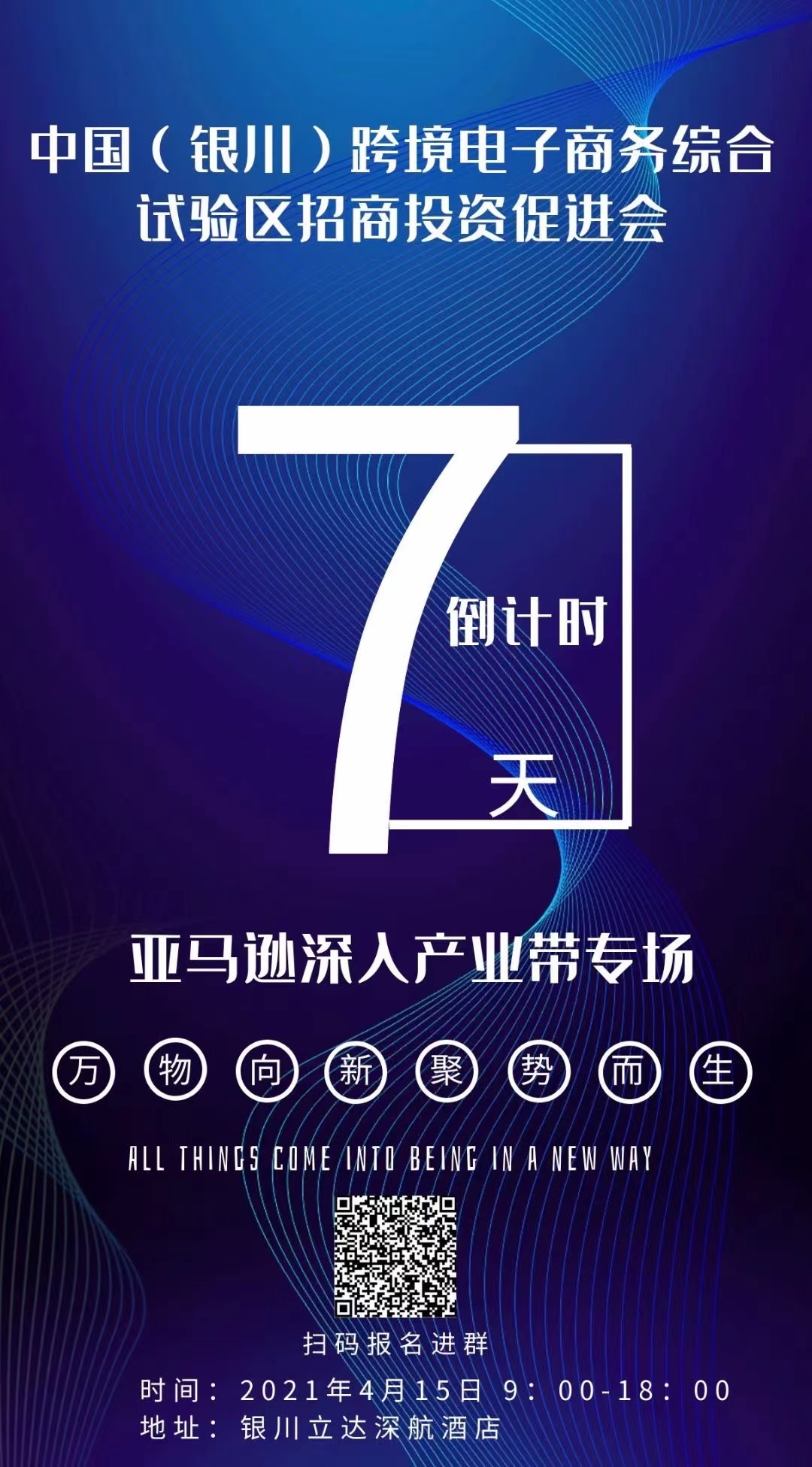 微信图片_20210408154737.jpg