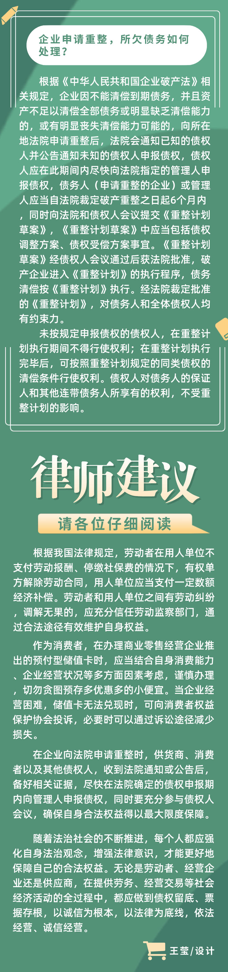 双宝2_自定义px_2021-04-19-0.jpeg