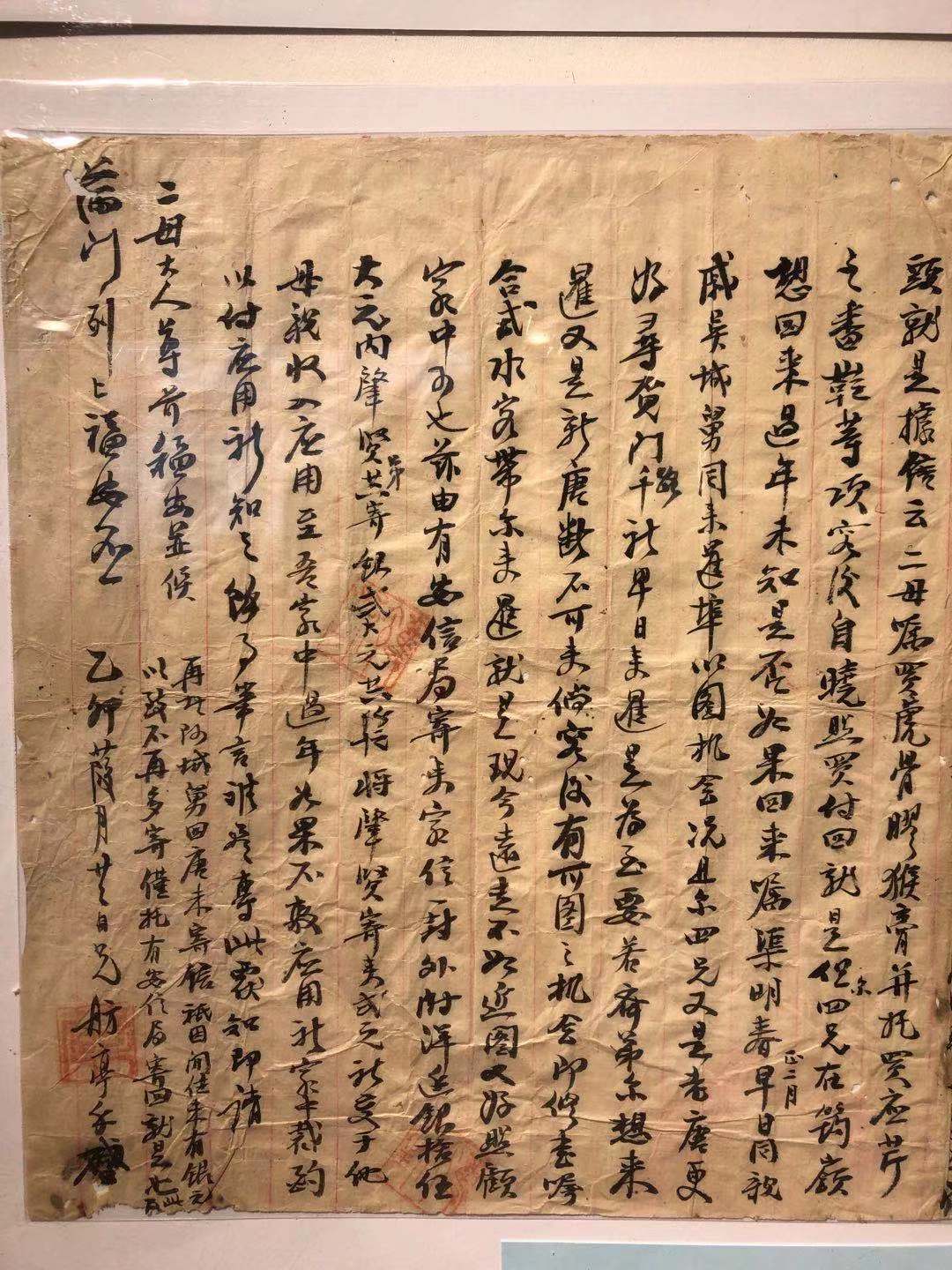 微信图片_20210425214547.jpg