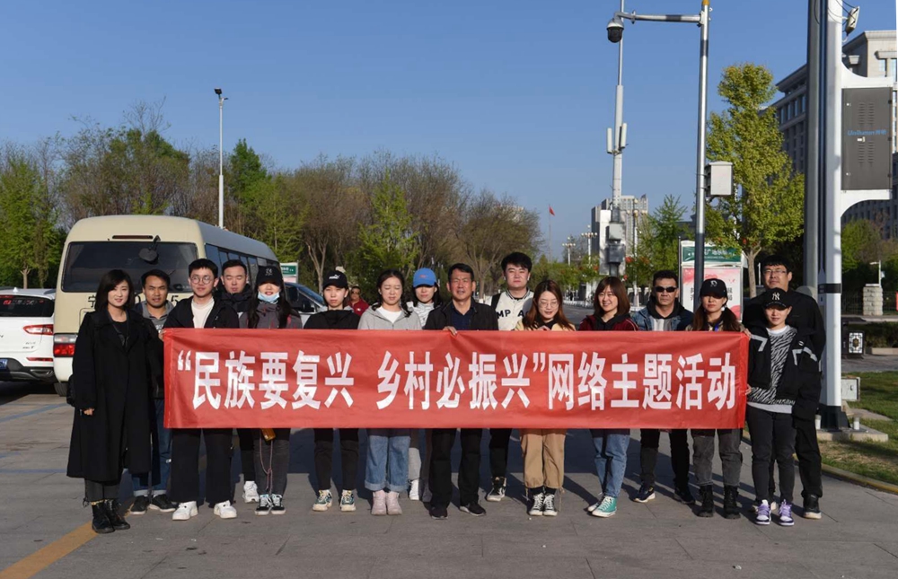 【民族要复兴 乡村必振兴】“民族要复兴 乡村必振兴”网络主题活动宁夏站启动