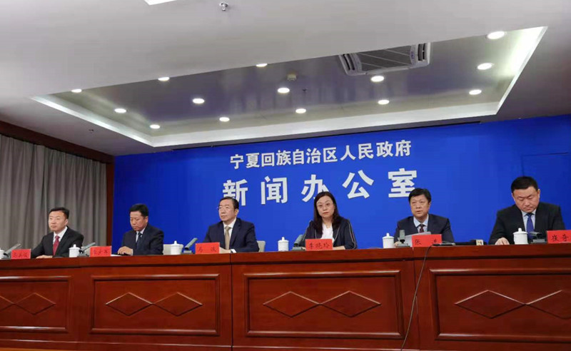 自然资源部出台意见支持宁夏先行区建设