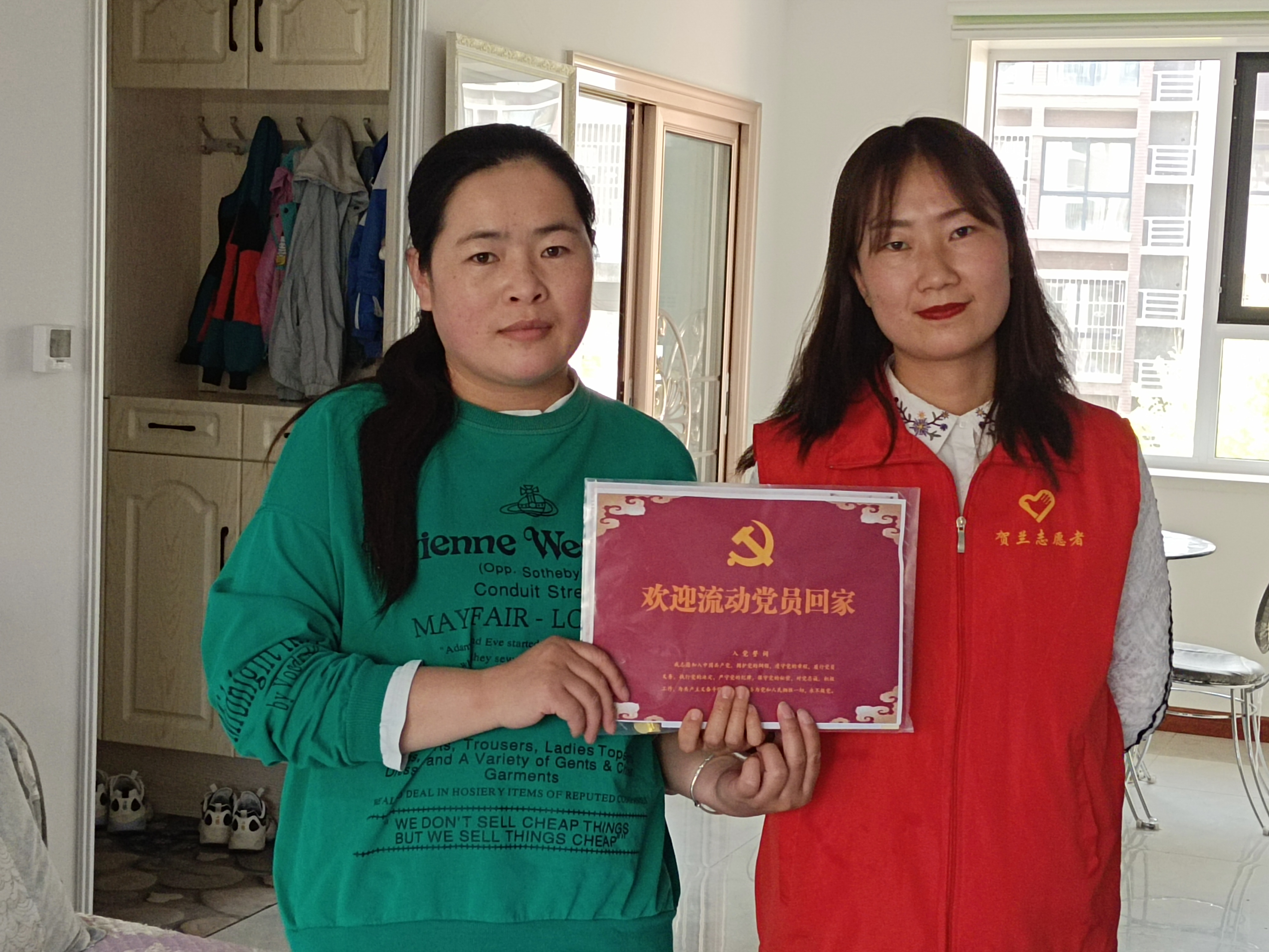 贺兰县太阳城社区为流动党员赠送“红色大礼包”
