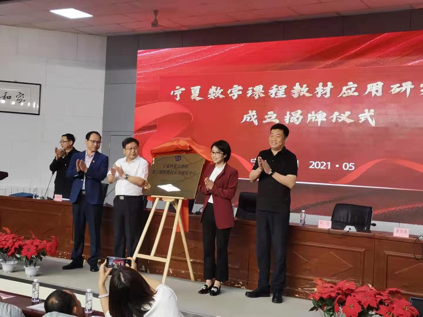 微信图片_20210527124337.jpg