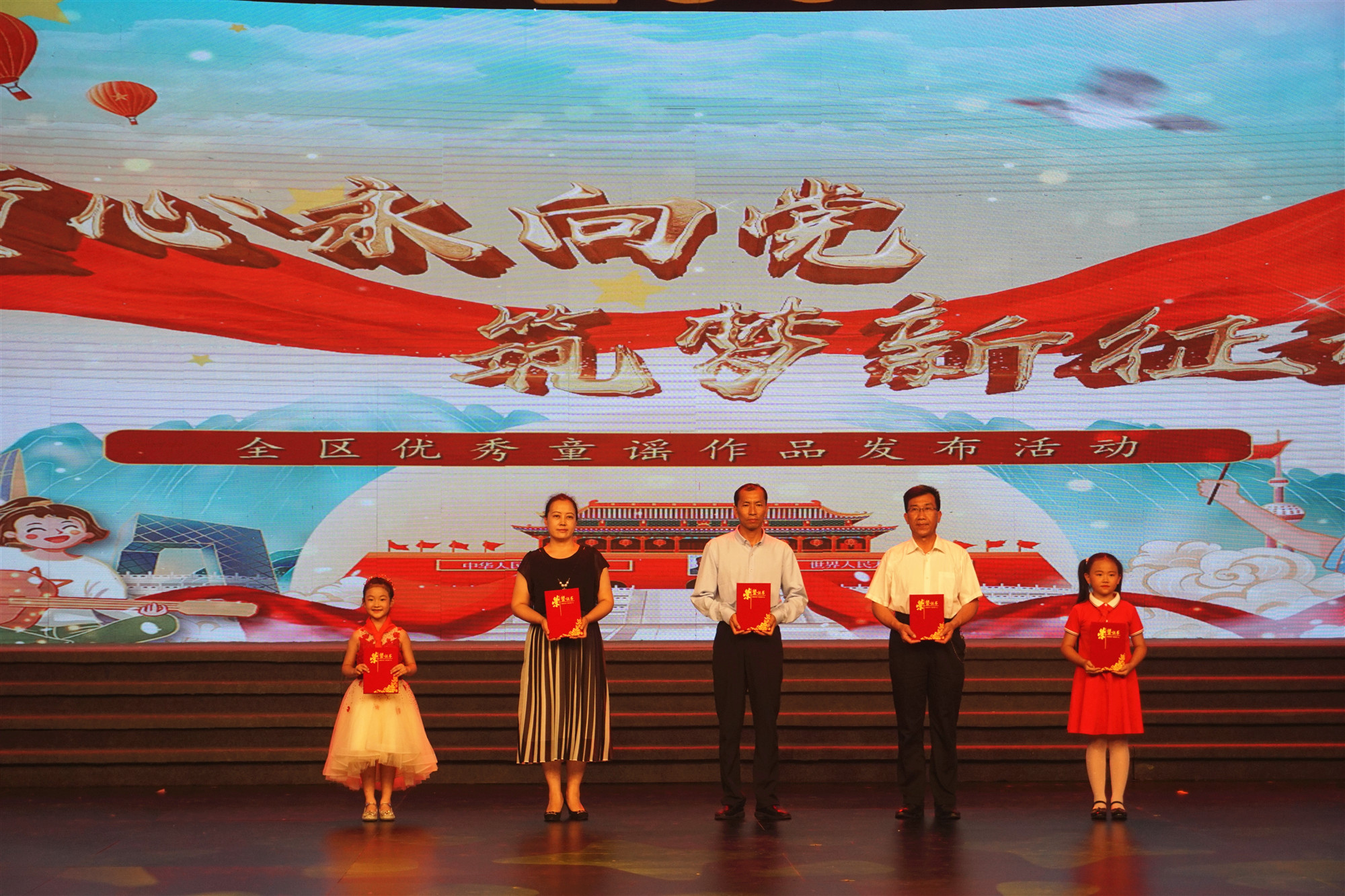 投稿的作者们围绕中国共产党建党百年的辉煌历程,用童谣的表现形式生
