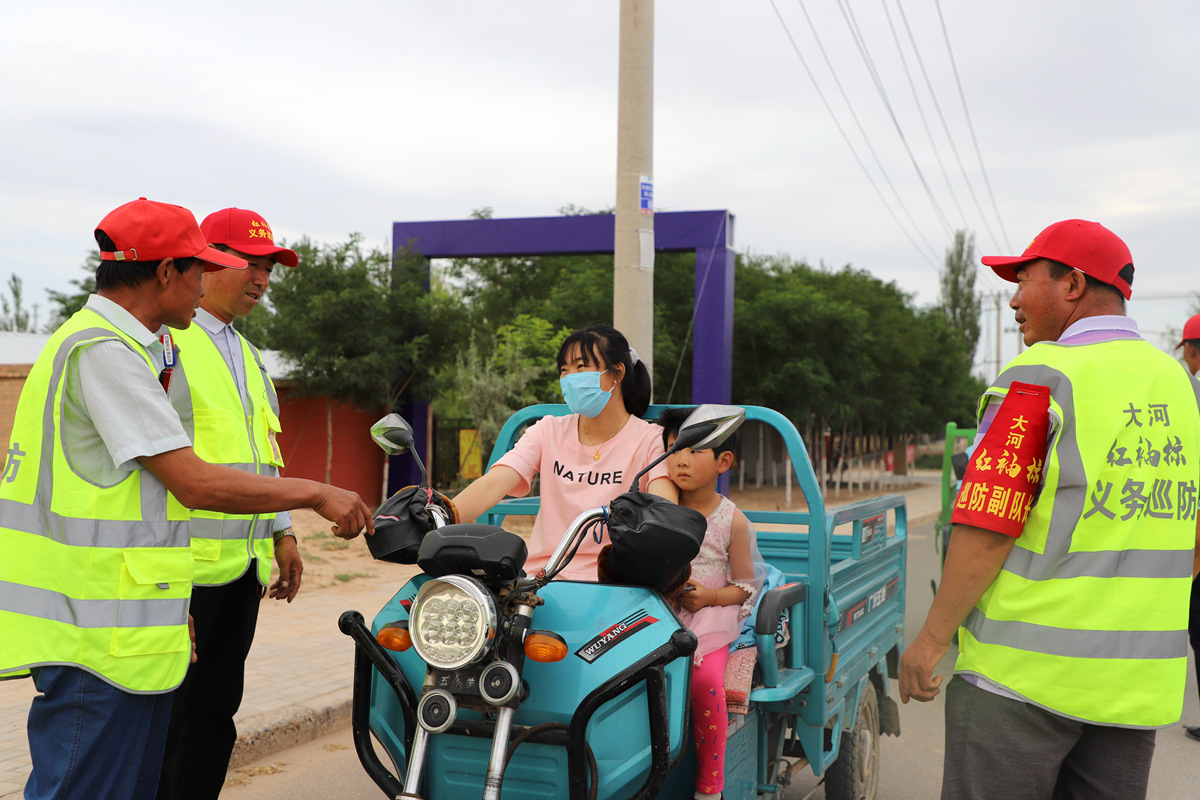 红袖标义务巡防助力红寺堡平安乡村建设