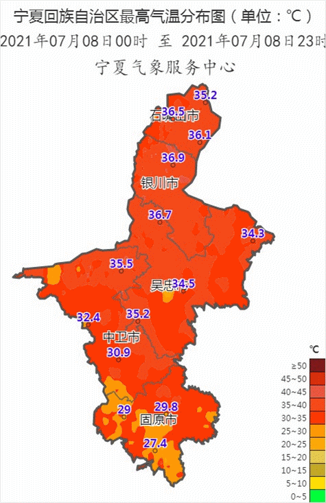 宁夏中北部高温天气将持续至20日 高温持续日数将突破历史极值