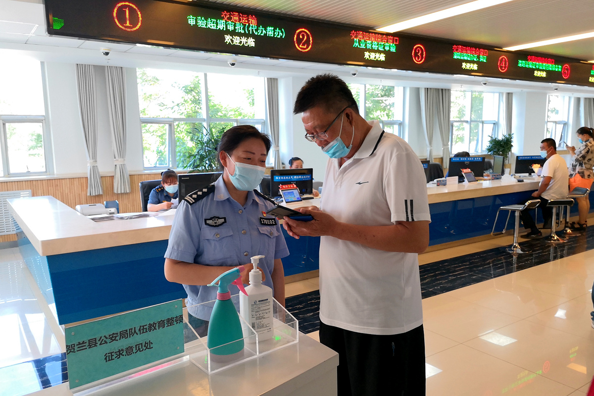 贺兰公安8项服务举措暖民心