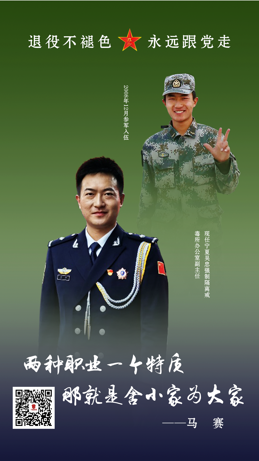 马赛.png