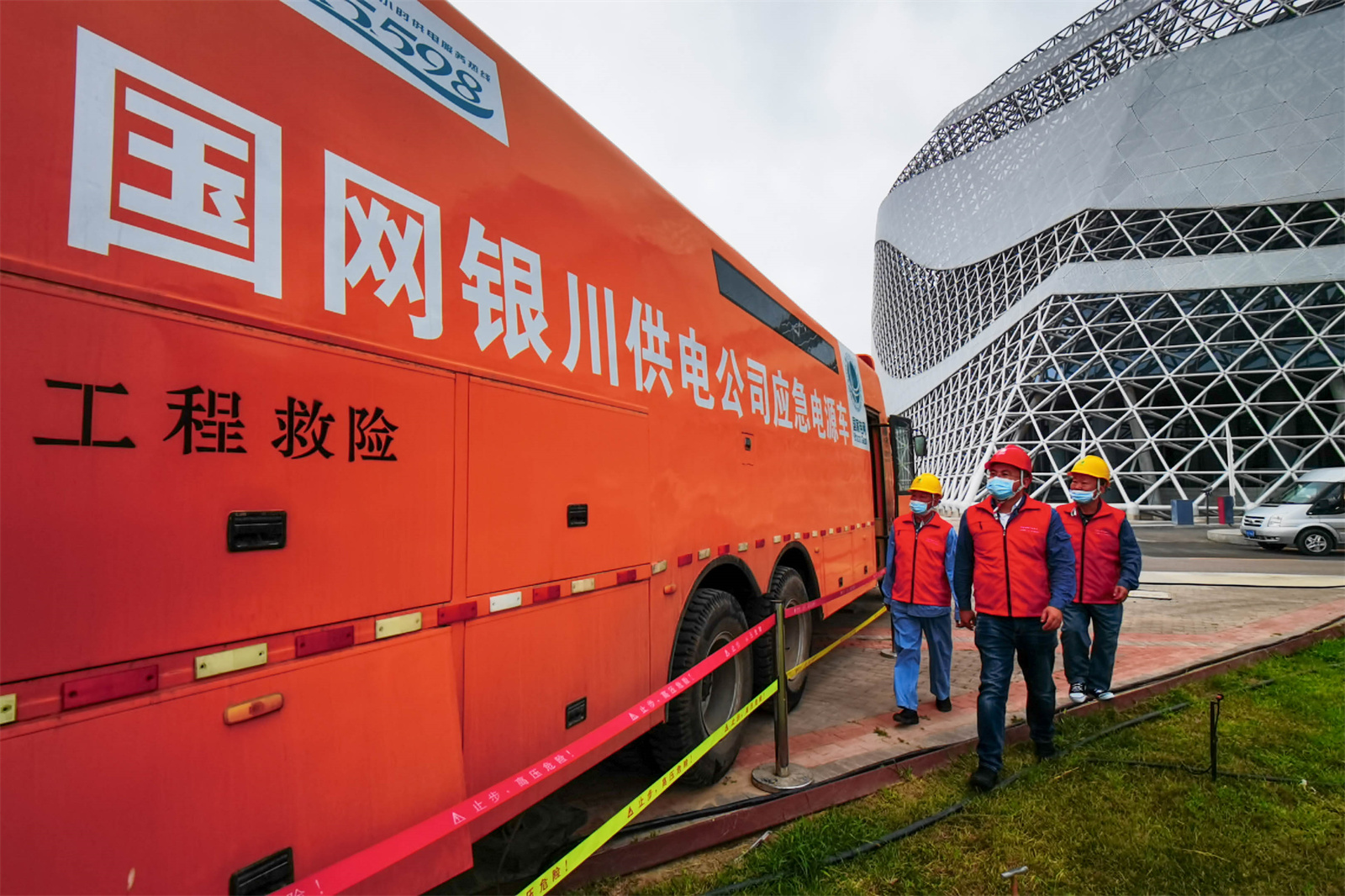 安全可靠！银川供电部门圆满完成中阿博览会保电任务