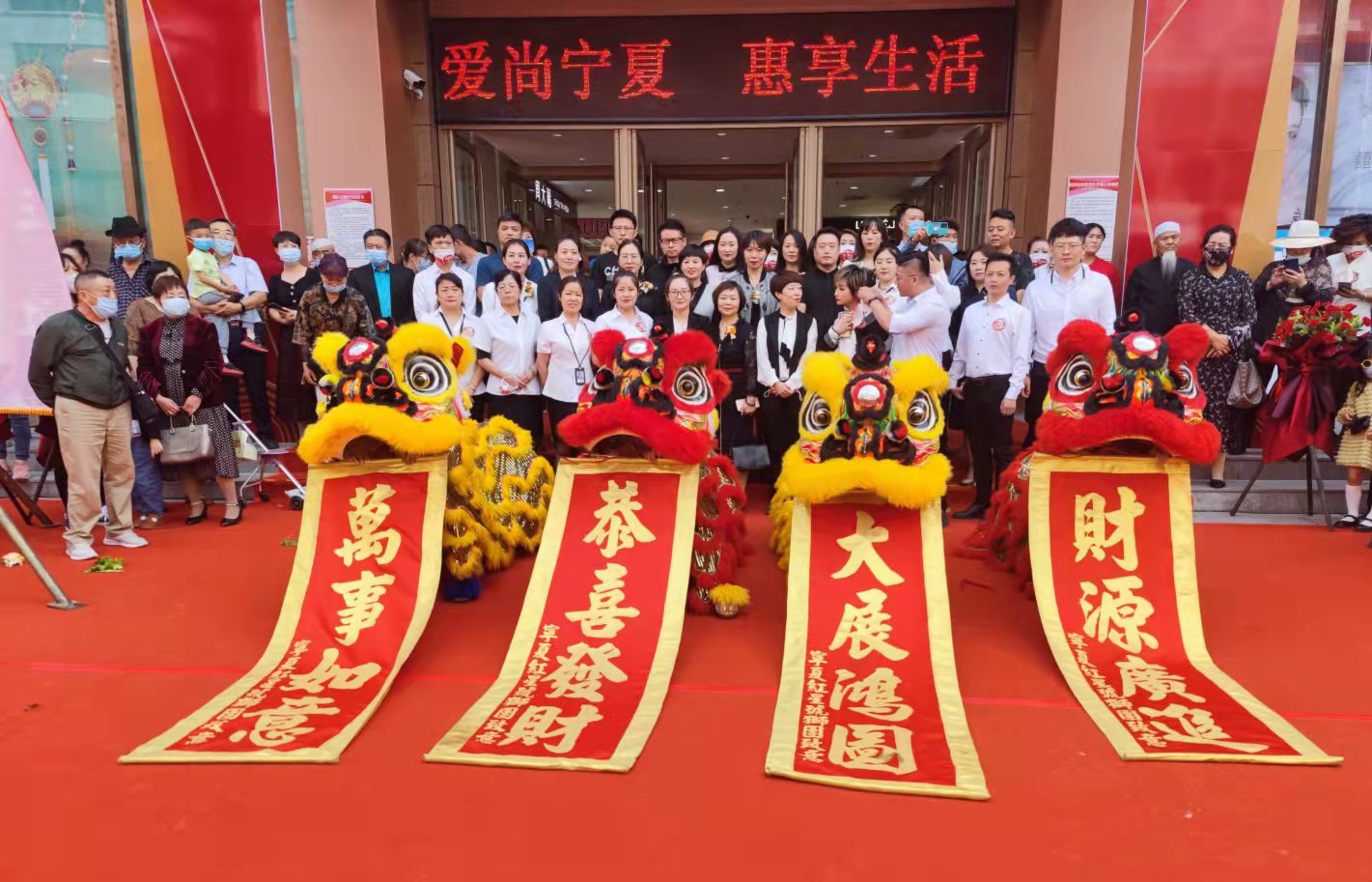 爱尚宁夏 惠享生活——宁夏金秋购物季今日启动