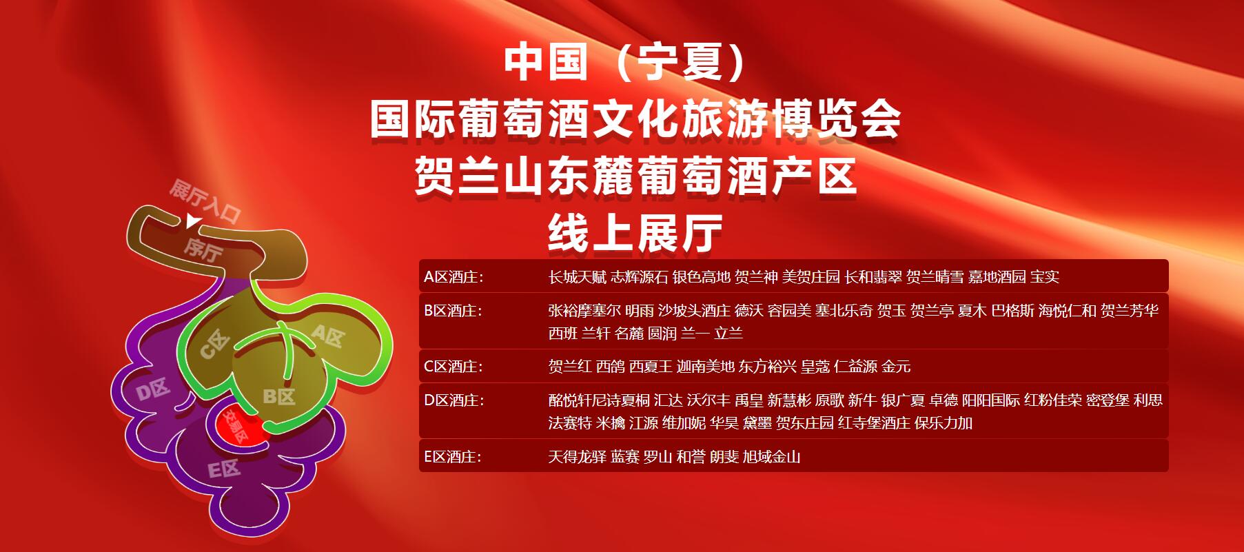 贺兰招聘_事业编制 贺兰招聘中小学教师50人(2)
