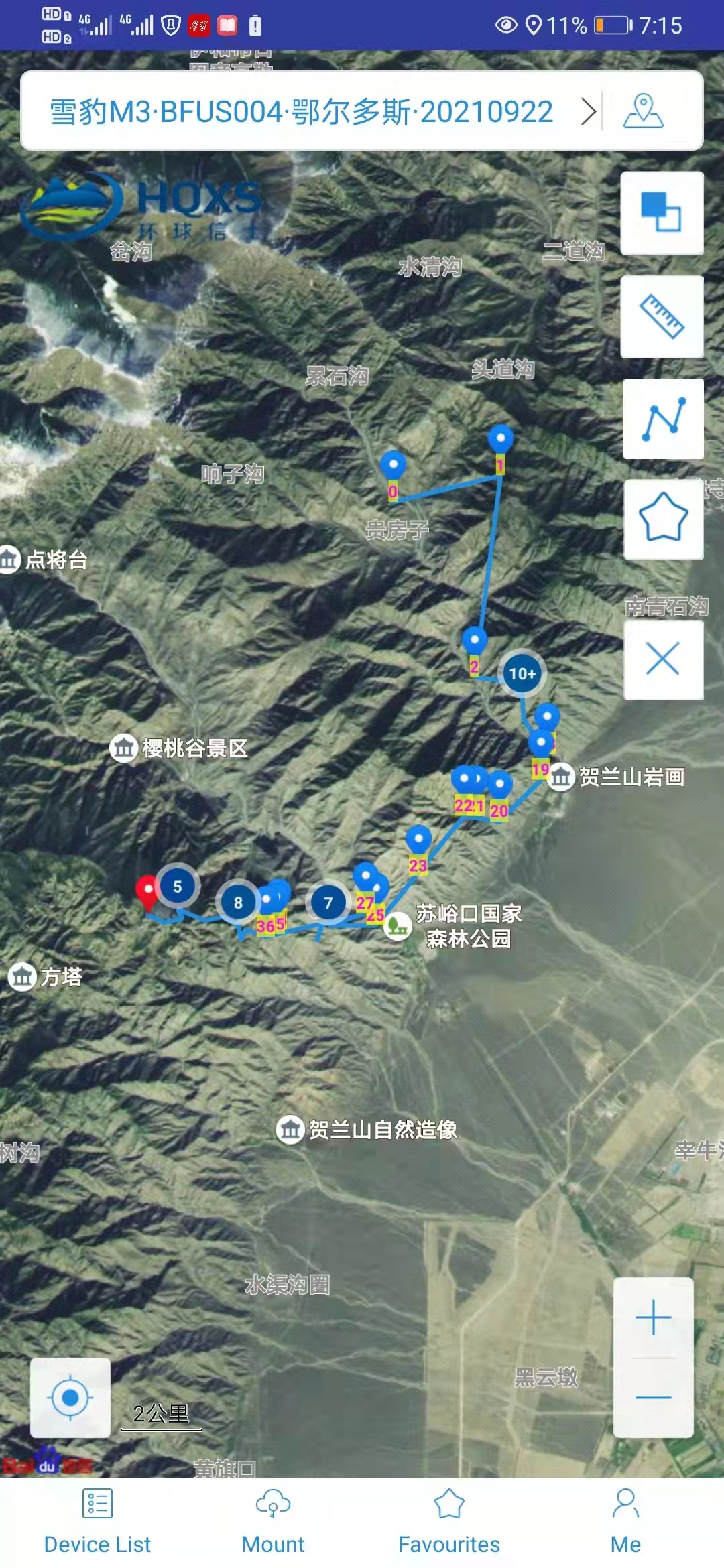 “十一”长假，雪豹爱上宁夏贺兰山