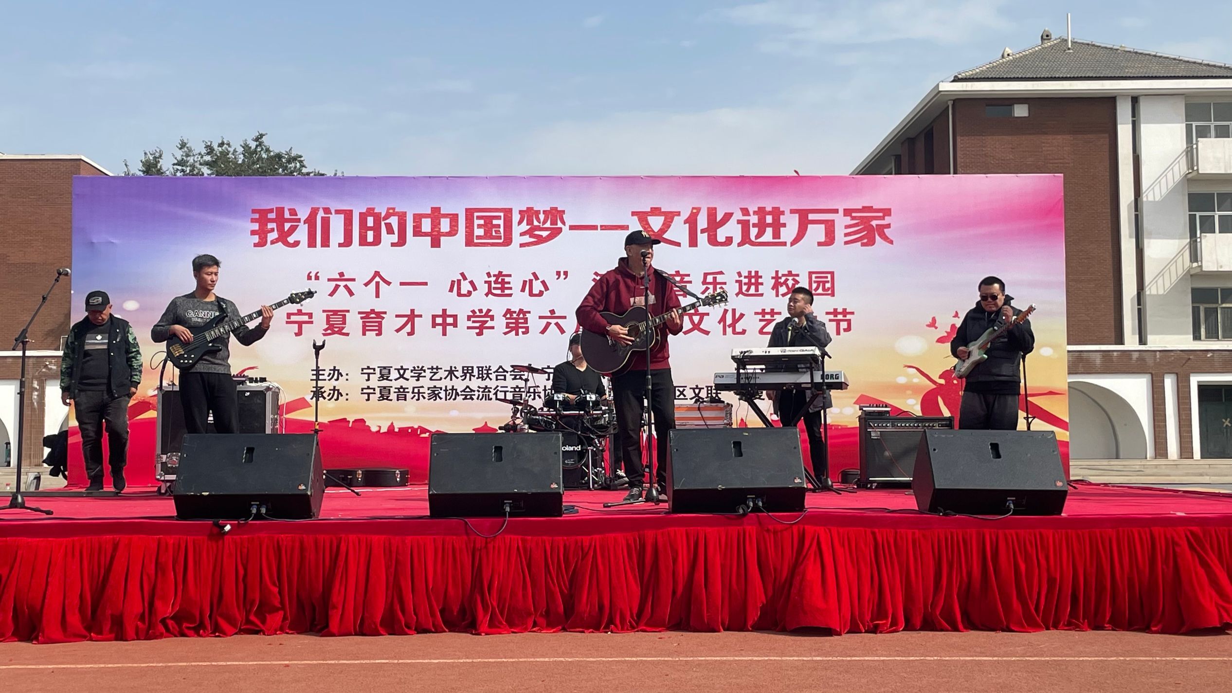“我们的中国梦——文化进万家”活动走进宁夏育才中学