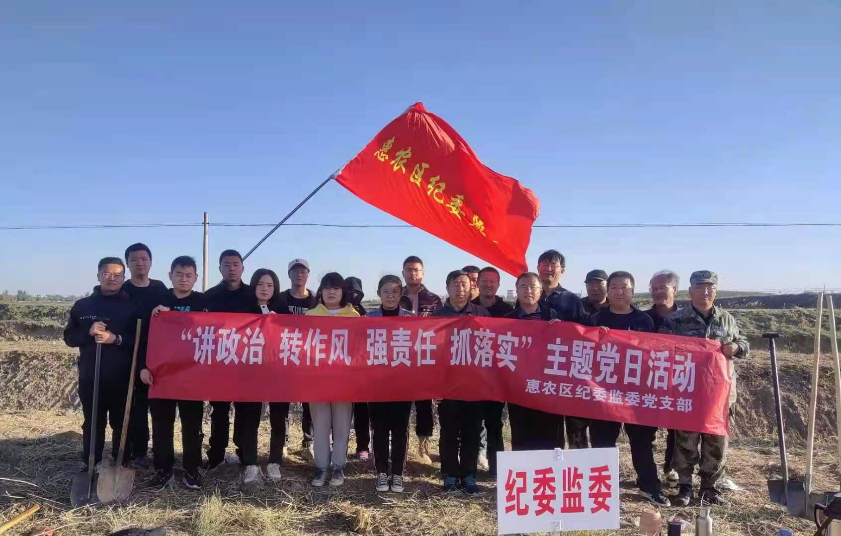 惠农区：为农田水利基本建设“舒筋活络”