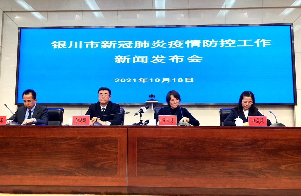 疫情最新通报！银川确诊病例为轻型，确定密接86人
