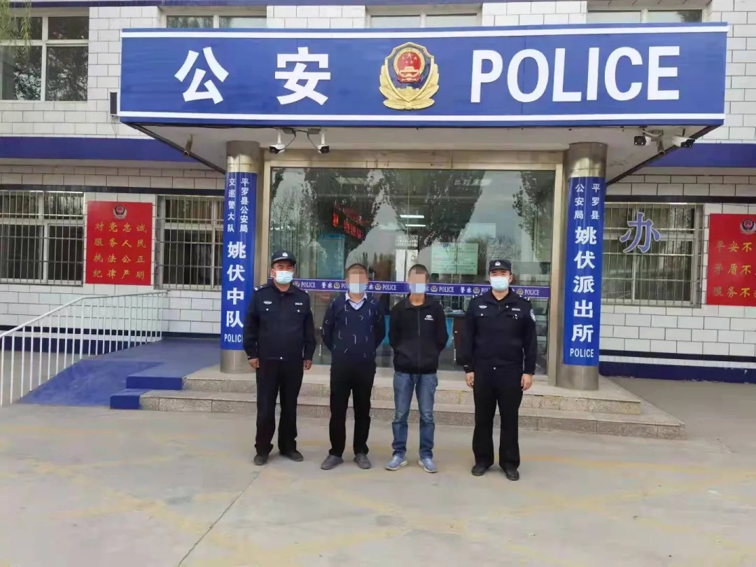 使用他人核酸检测报告蒙混过关？平罗县民警查你没商量！