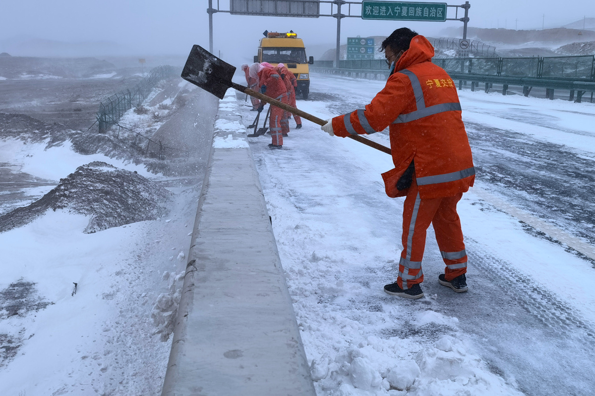 宁夏交通运输系统全力清除积雪保畅通